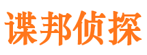 浮山外遇调查取证